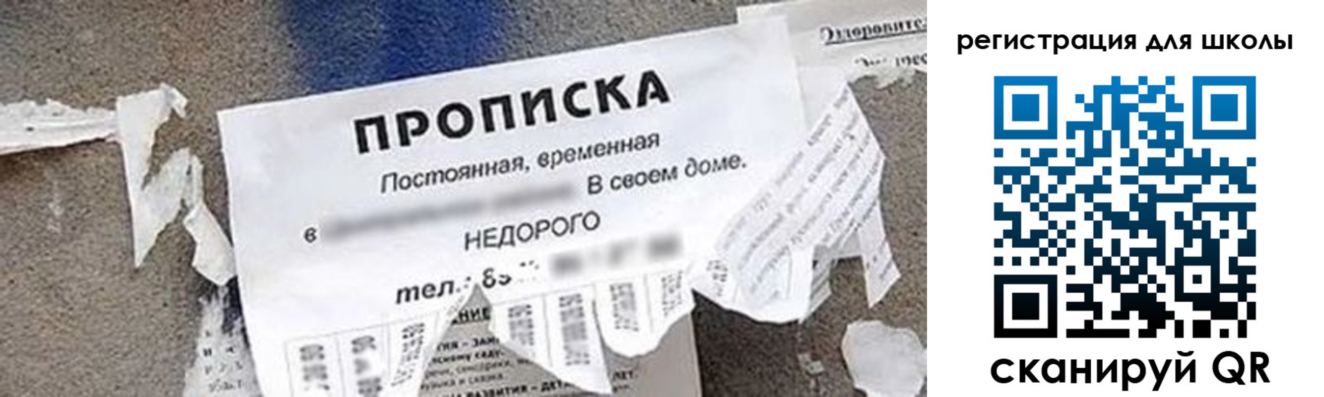 временная регистрация поиск в Губкинском