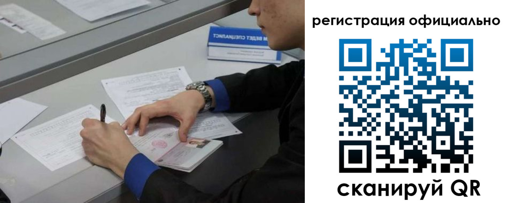 где прописаться в Губкинском