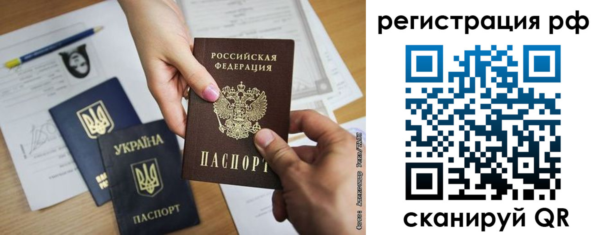 прописка 2025 в Губкинском