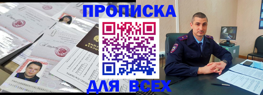 где прописаться в Губкинском